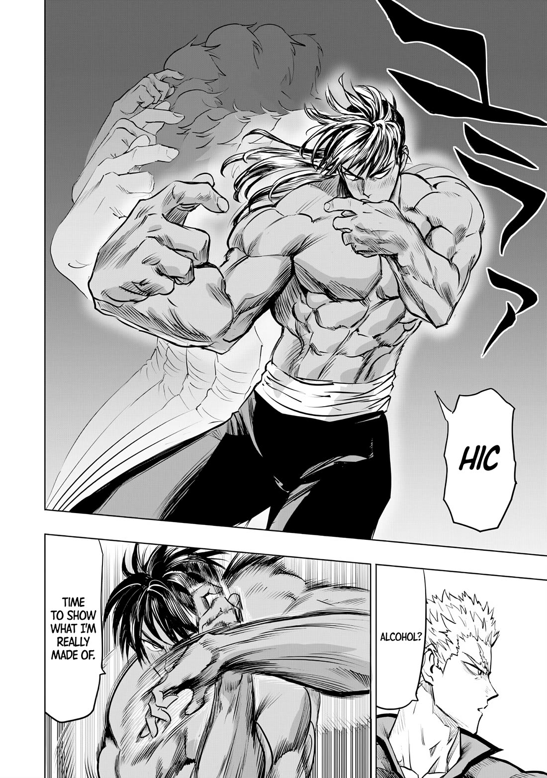 Onepunch-Man Chapter 237 page 8 - Chapter 237: Traces