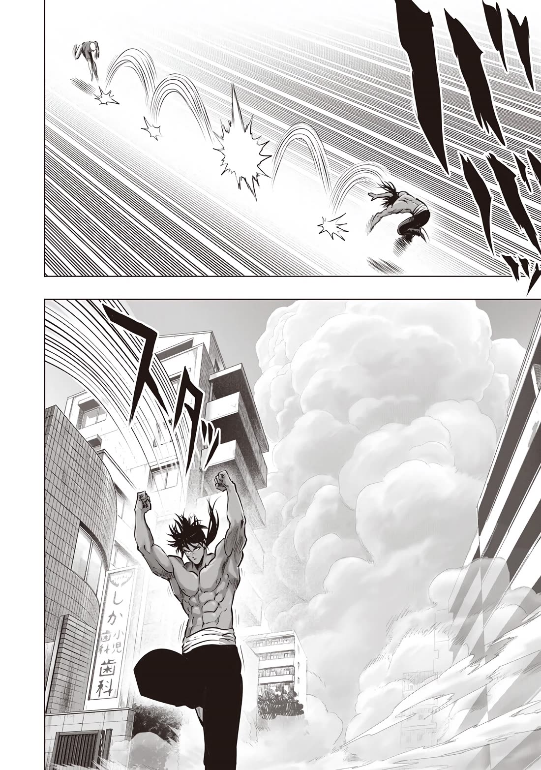 One Punch Man Manga Chapter 238 page 2 - Chapter 238