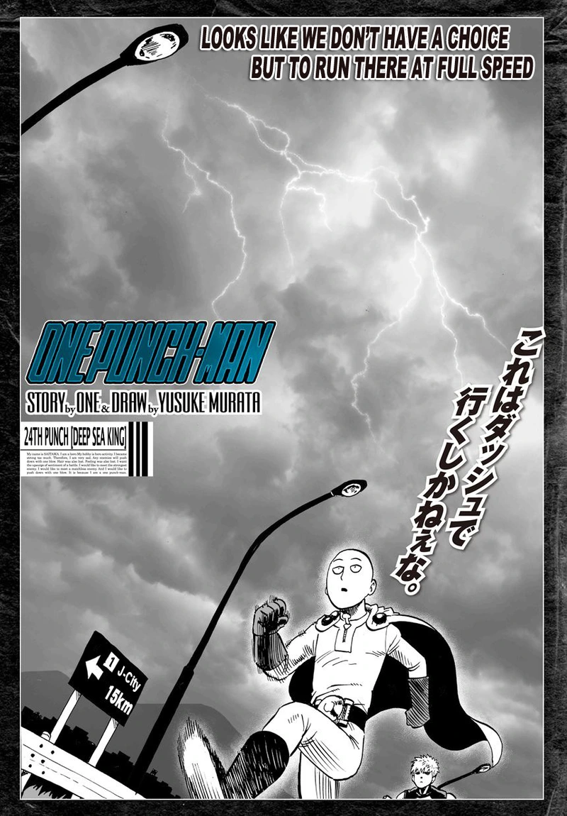 Onepunch-Man Chapter 24 page 1 - Chapter 24: Deep Sea King