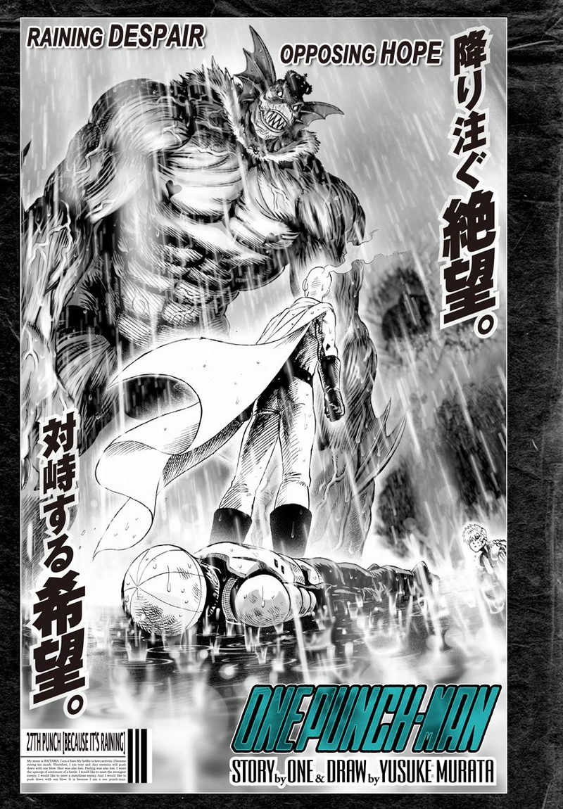 Onepunch-Man Chapter 28 page 1 - Chapter 28: Since It's Raining