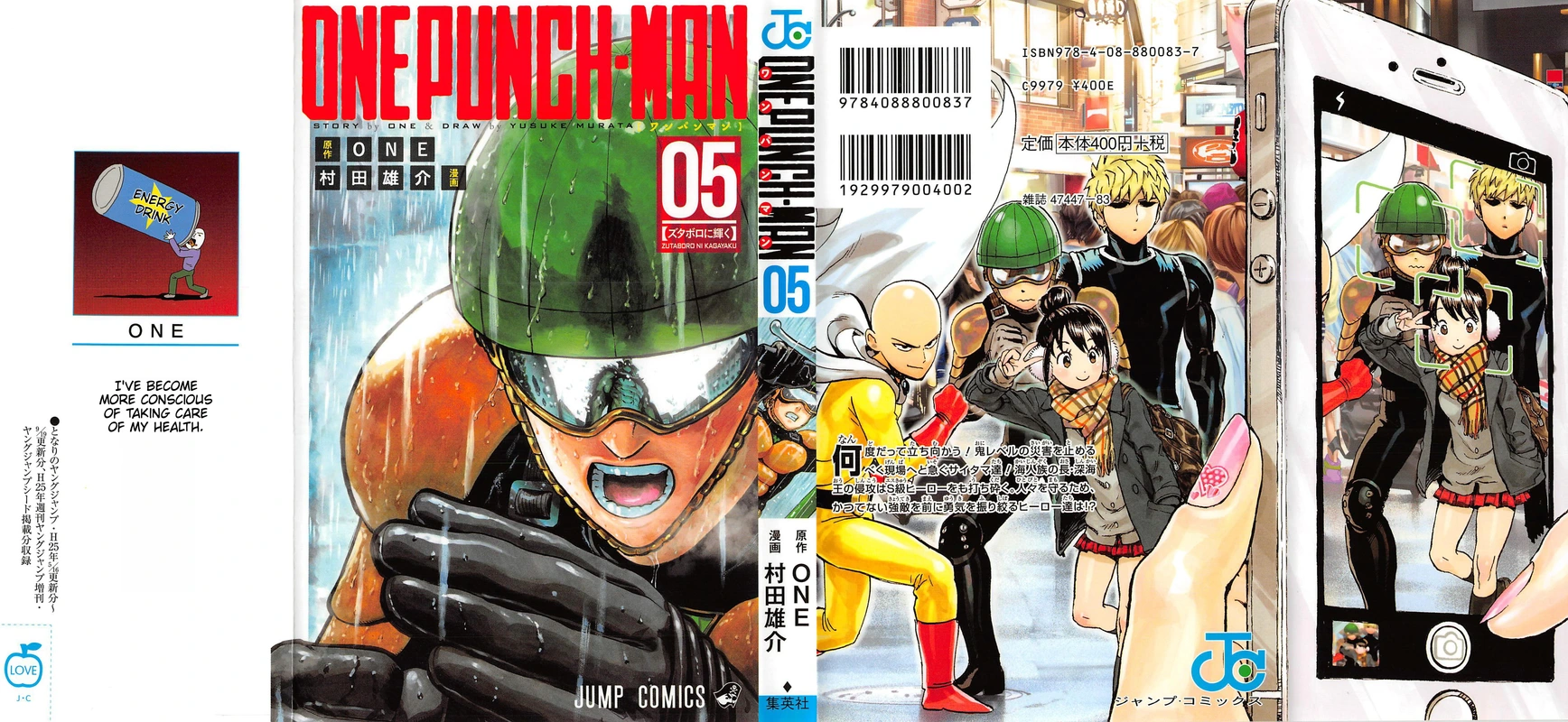 Onepunch-Man Chapter 29.5 page 1 - Chapter 29.5: What Can't Be Bought | Volume 5 Extras