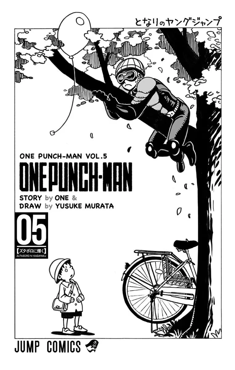Onepunch-Man Chapter 29.5 page 30 - Chapter 29.5: What Can't Be Bought | Volume 5 Extras