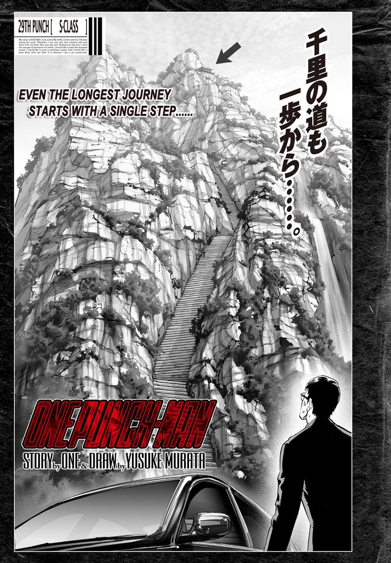 Onepunch-Man Chapter 30 page 1 - Chapter 30: S-Class