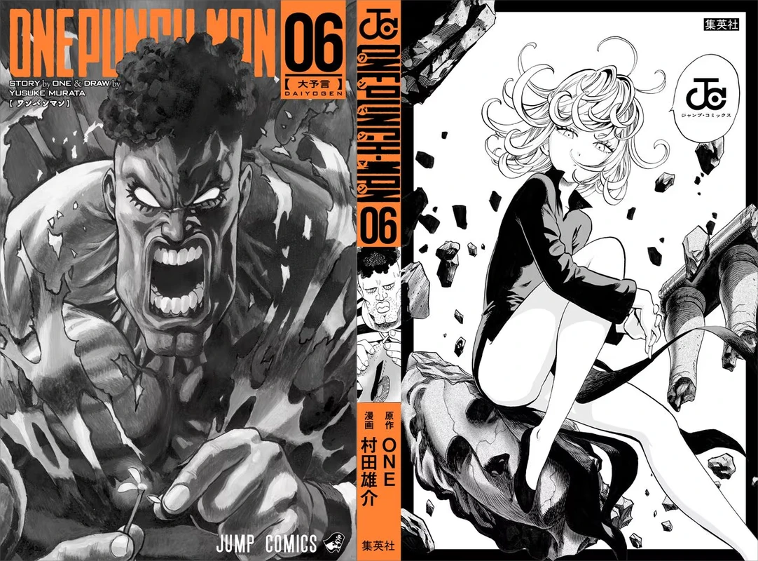 Onepunch-Man Chapter 34.5 page 2 - Chapter 34.5: Salmon | Volume 6 Extras