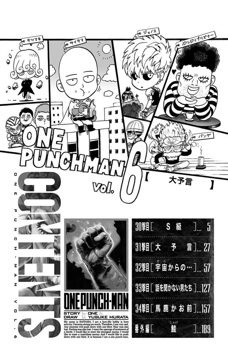 Onepunch-Man Chapter 34.5 page 23 - Chapter 34.5: Salmon | Volume 6 Extras