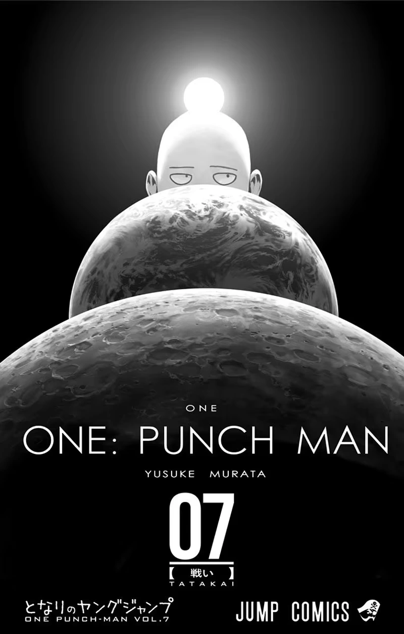 Onepunch-Man Chapter 37.5 page 4 - Volume 7 Extras