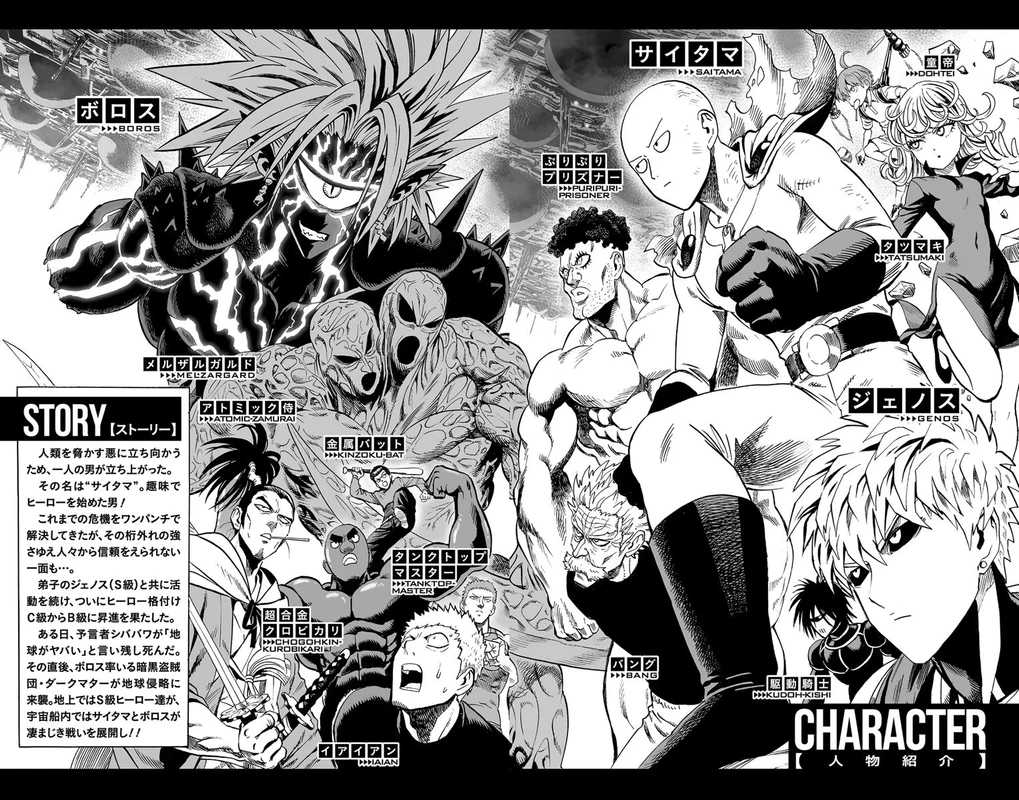 Onepunch-Man Chapter 37.5 page 5 - Volume 7 Extras