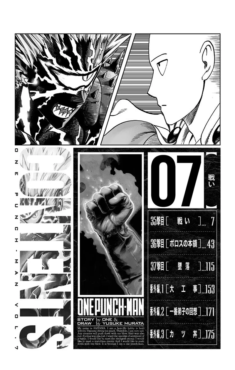Onepunch-Man Chapter 37.5 page 6 - Volume 7 Extras