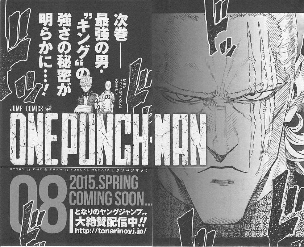 Onepunch-Man Chapter 37.8 page 29 - Chapter 37.8: Pork Cutlet Bowl | Volume 7 Extras