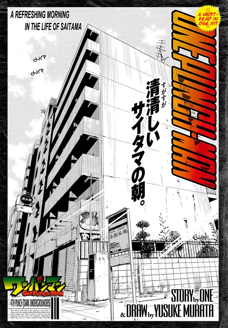 Onepunch-Man Chapter 4 page 1 - Chapter 4: Dark Undergrounders