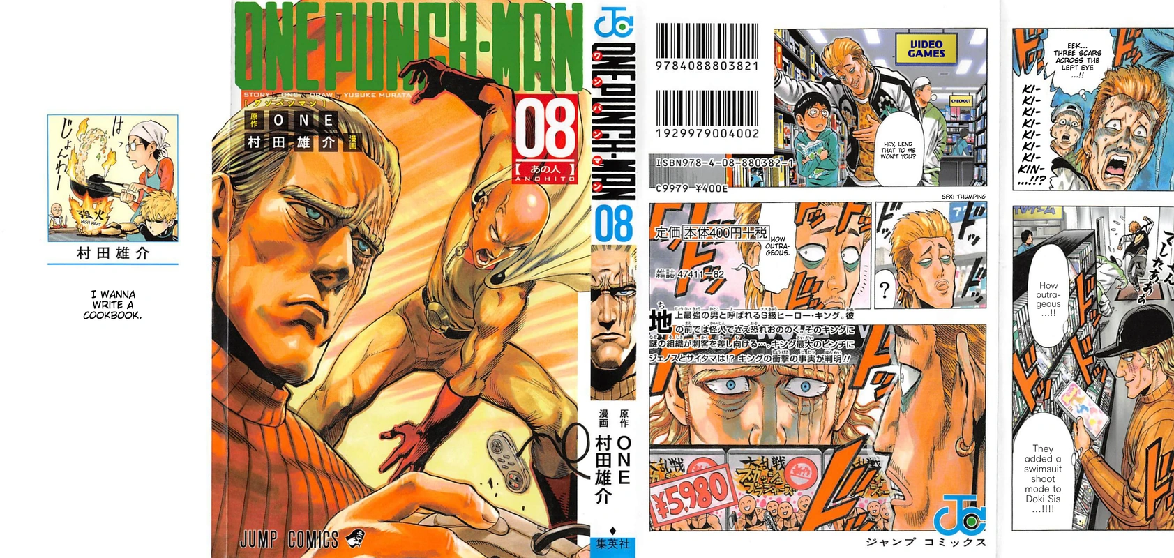 Onepunch-Man Chapter 40.5 page 1 - Volume 8 Extras