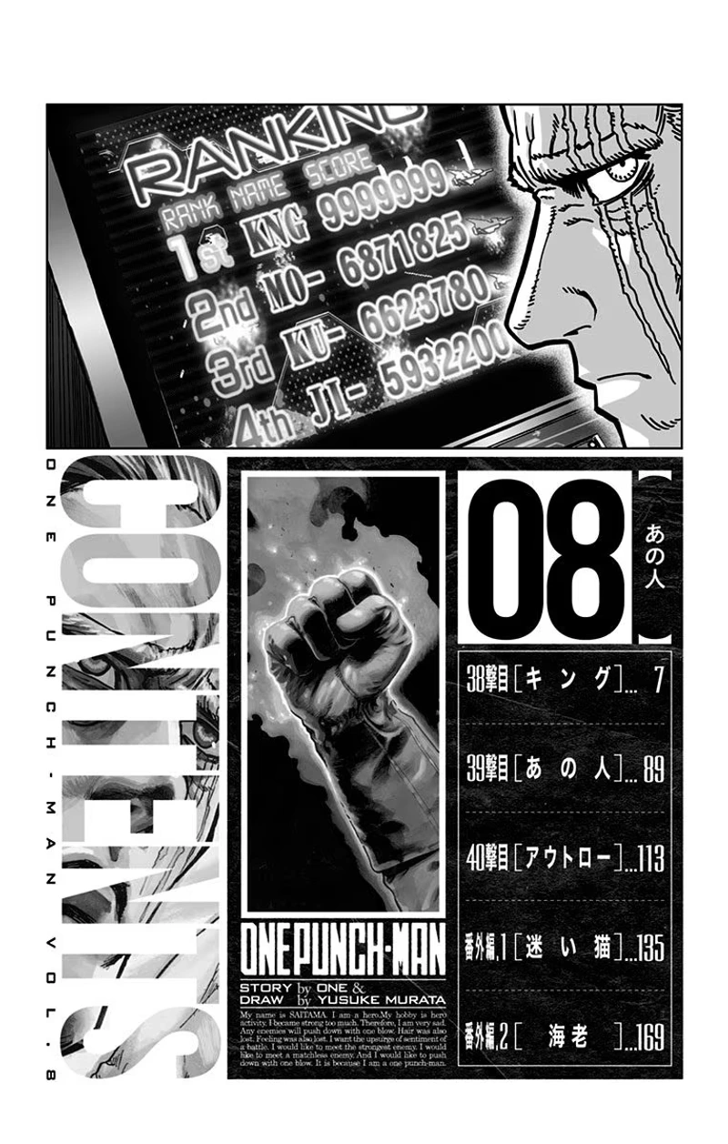 Onepunch-Man Chapter 40.5 page 8 - Volume 8 Extras