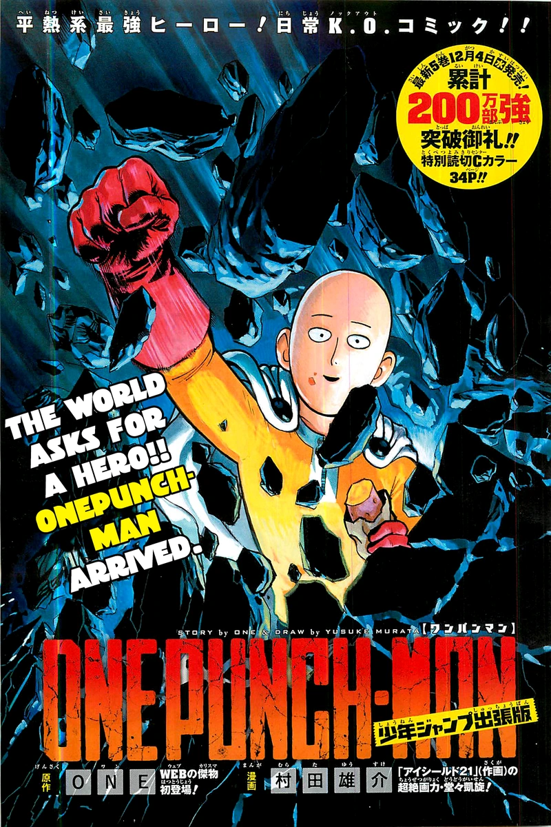 Onepunch-Man Chapter 40.6 page 1 - Chapter 40.6: Lost Cat | Volume 8 Extras
