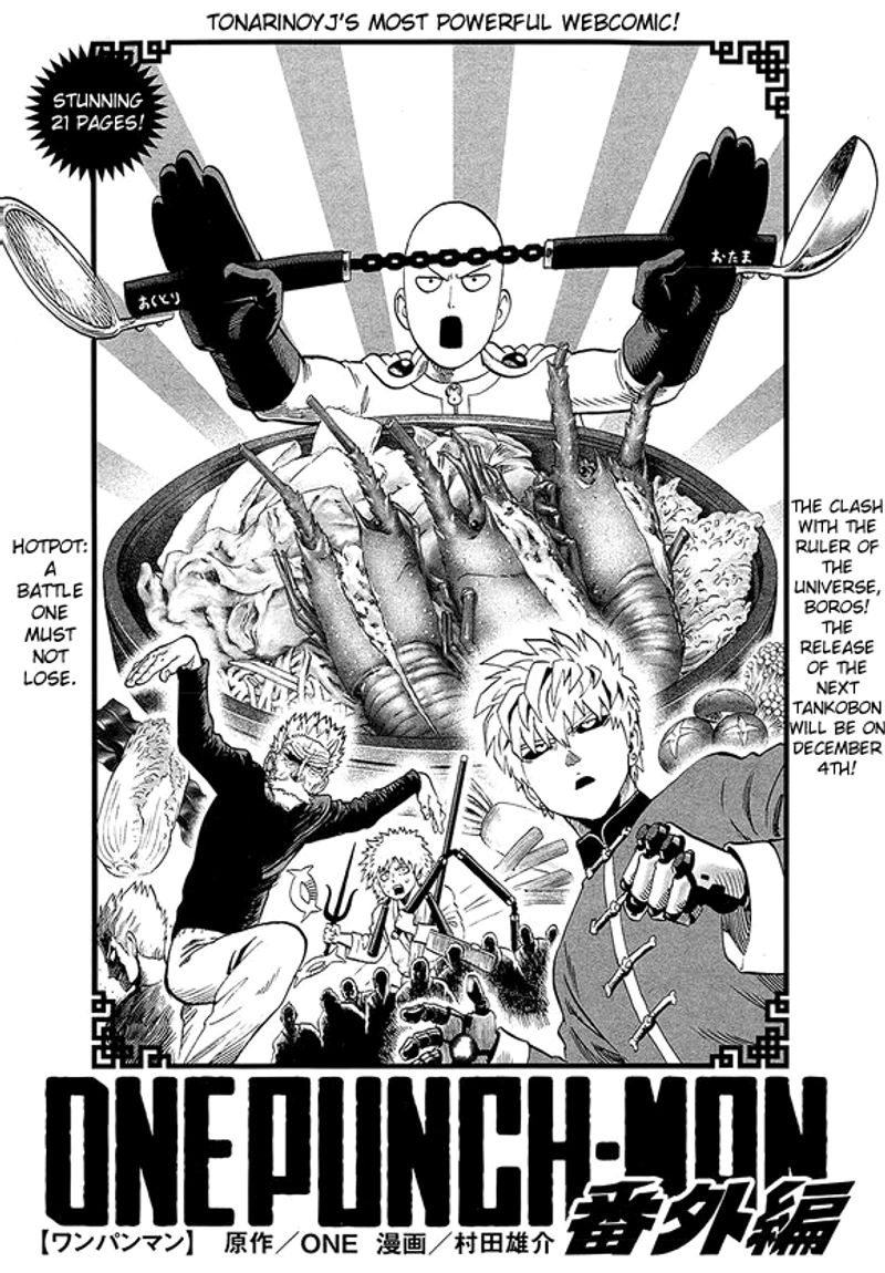 Onepunch-Man Chapter 40.7 page 1 - Chapter 40.7: Lobster | Volume 8 Extras