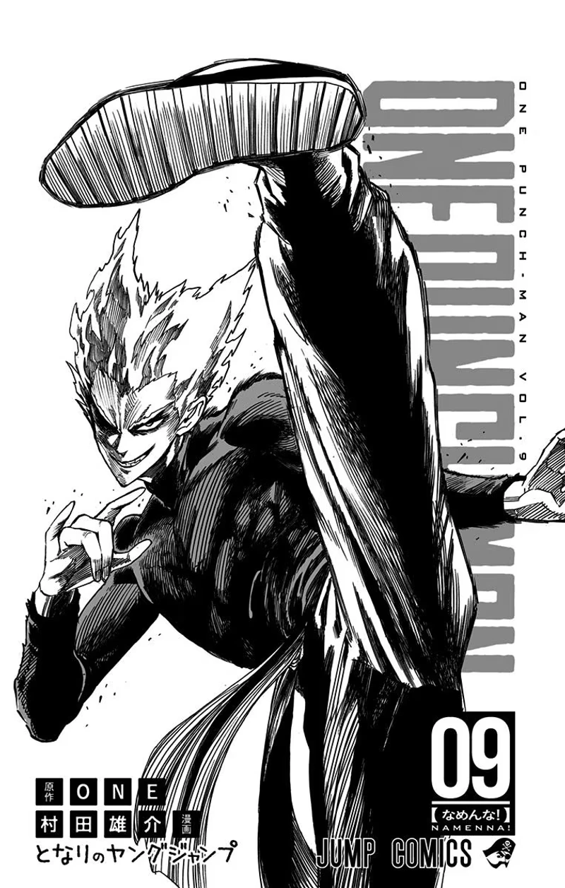 Onepunch-Man Chapter 47.5 page 11 - Chapter 47.5: Struggle of the Blizzard Group | Volume 9 Extras