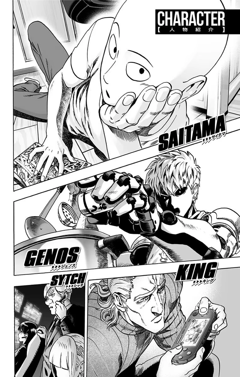 Onepunch-Man Chapter 47.5 page 12 - Chapter 47.5: Struggle of the Blizzard Group | Volume 9 Extras