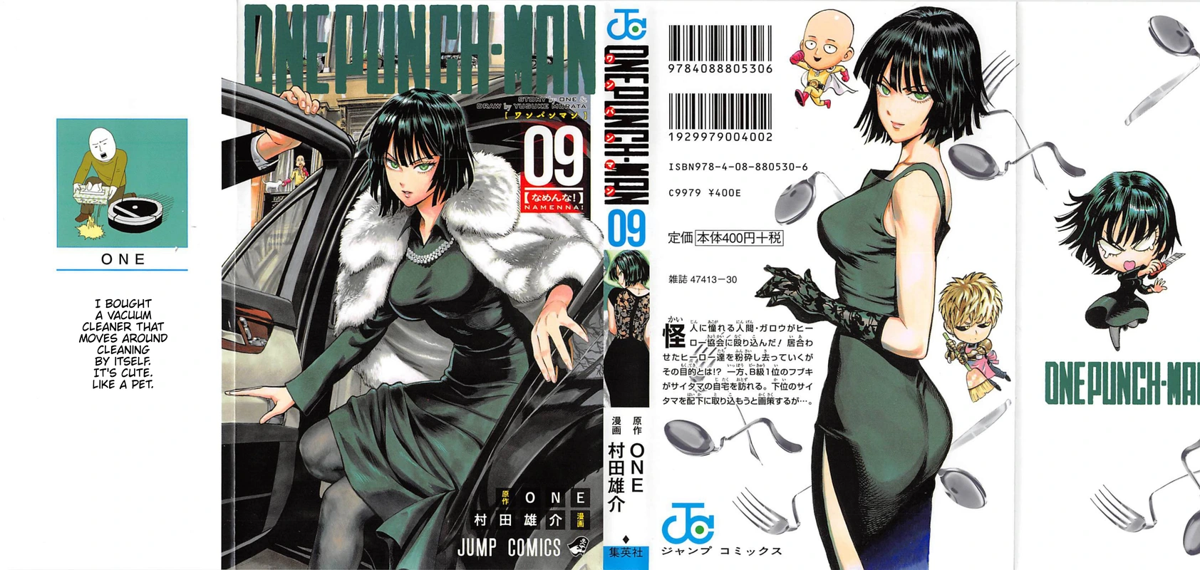Onepunch-Man Chapter 47.5 page 2 - Chapter 47.5: Struggle of the Blizzard Group | Volume 9 Extras