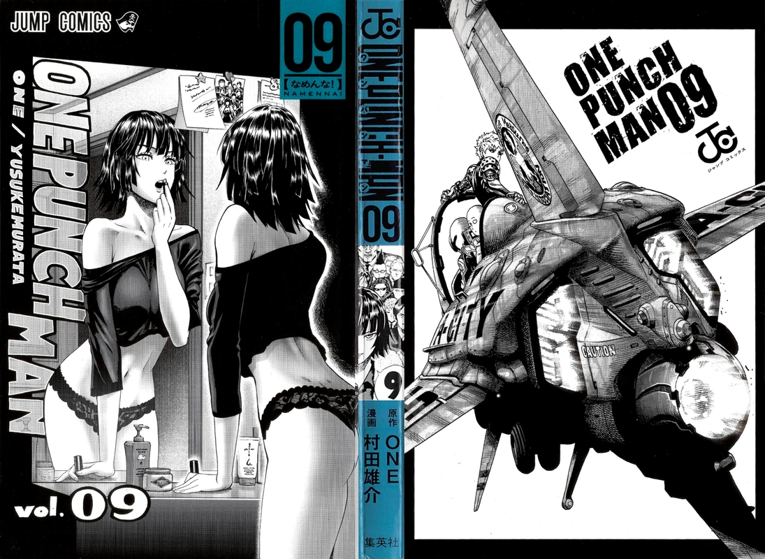 Onepunch-Man Chapter 47.5 page 3 - Chapter 47.5: Struggle of the Blizzard Group | Volume 9 Extras
