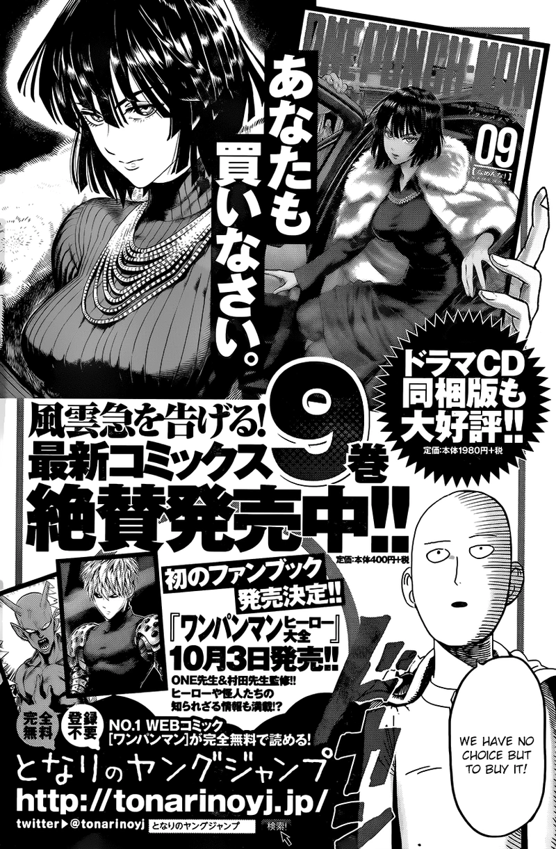 Onepunch-Man Chapter 47.6 page 14 - Chapter 47.6: Catch & Smash | Volume 9 Extras