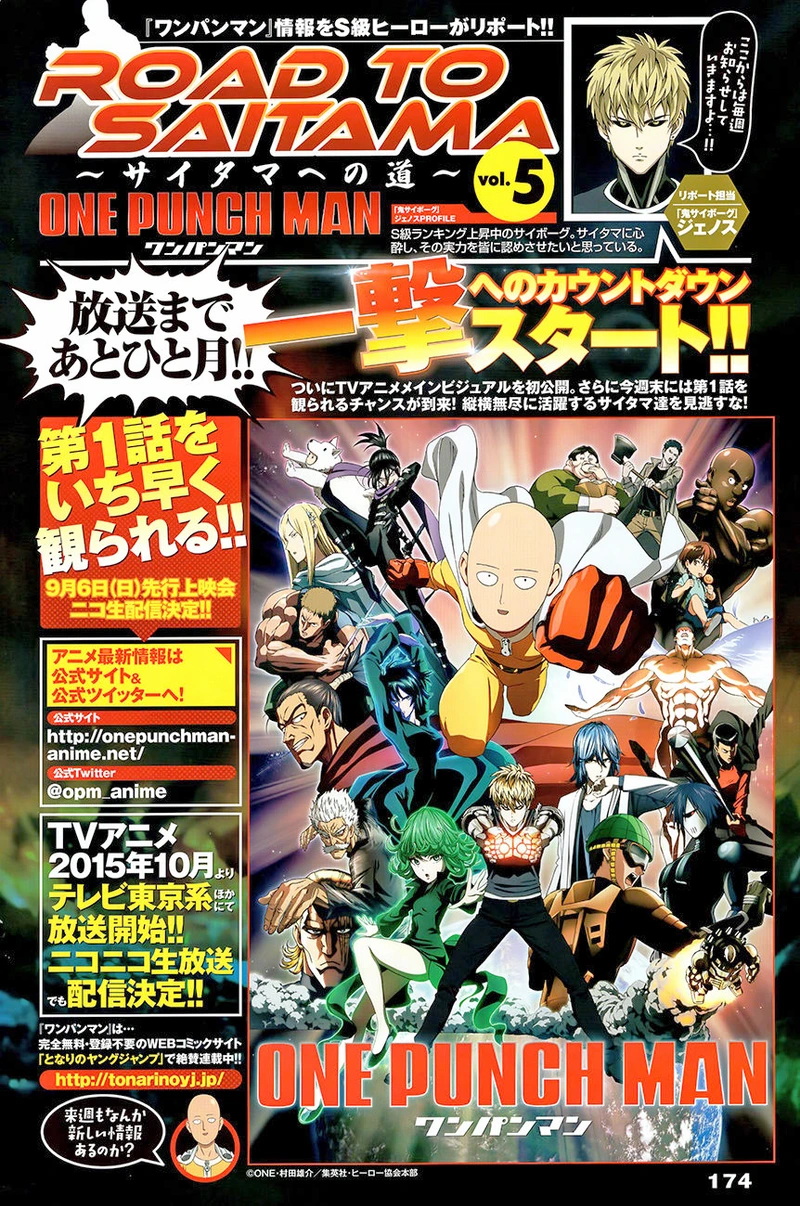 Onepunch-Man Chapter 47.6 page 2 - Chapter 47.6: Catch & Smash | Volume 9 Extras