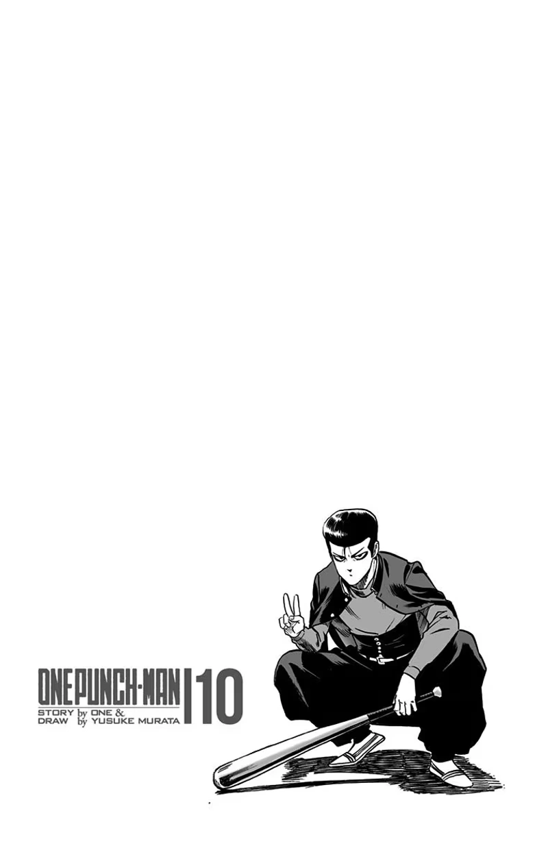 Onepunch-Man Chapter 55.5 page 12 - Volume 10 Extras