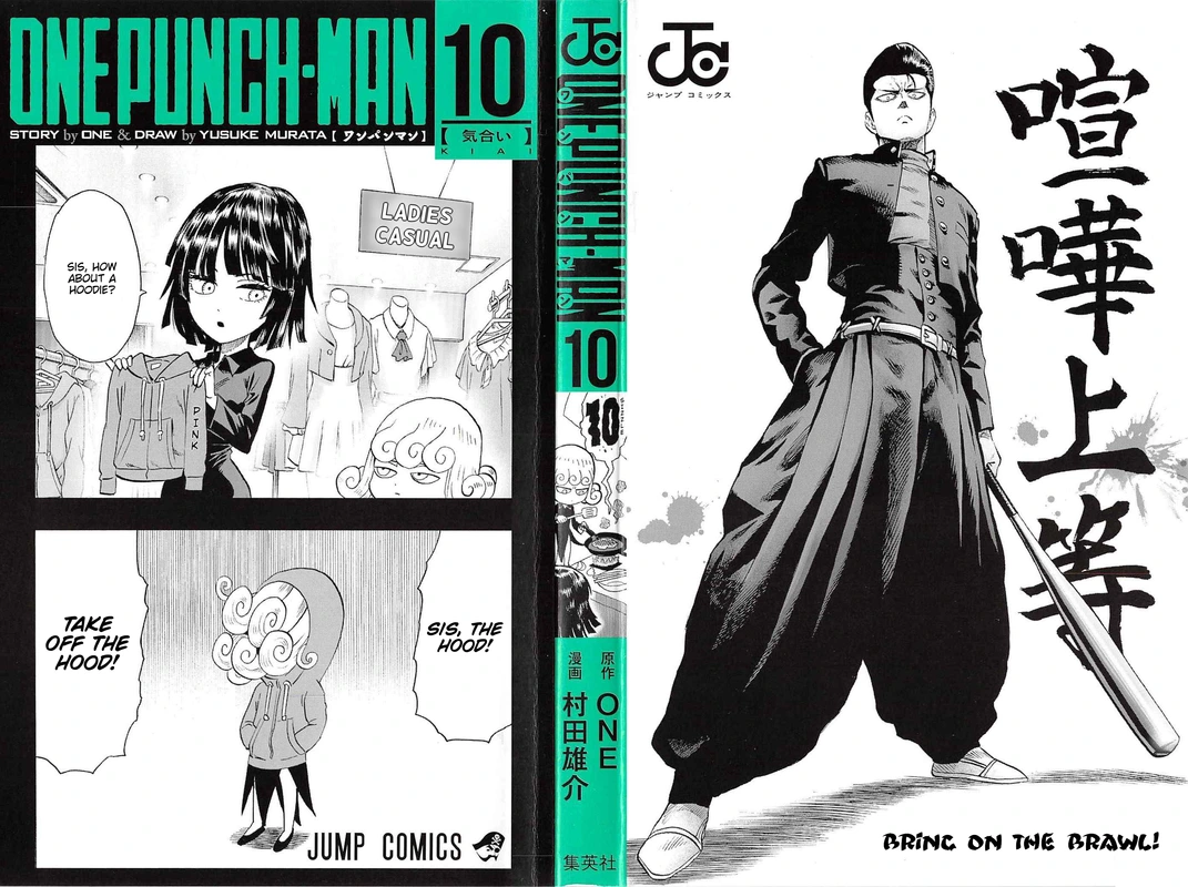 Onepunch-Man Chapter 55.5 page 3 - Volume 10 Extras