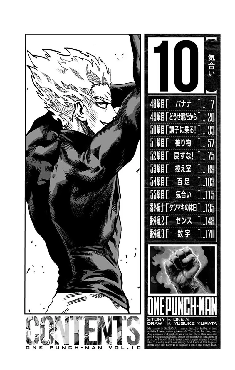 Onepunch-Man Chapter 55.5 page 7 - Volume 10 Extras