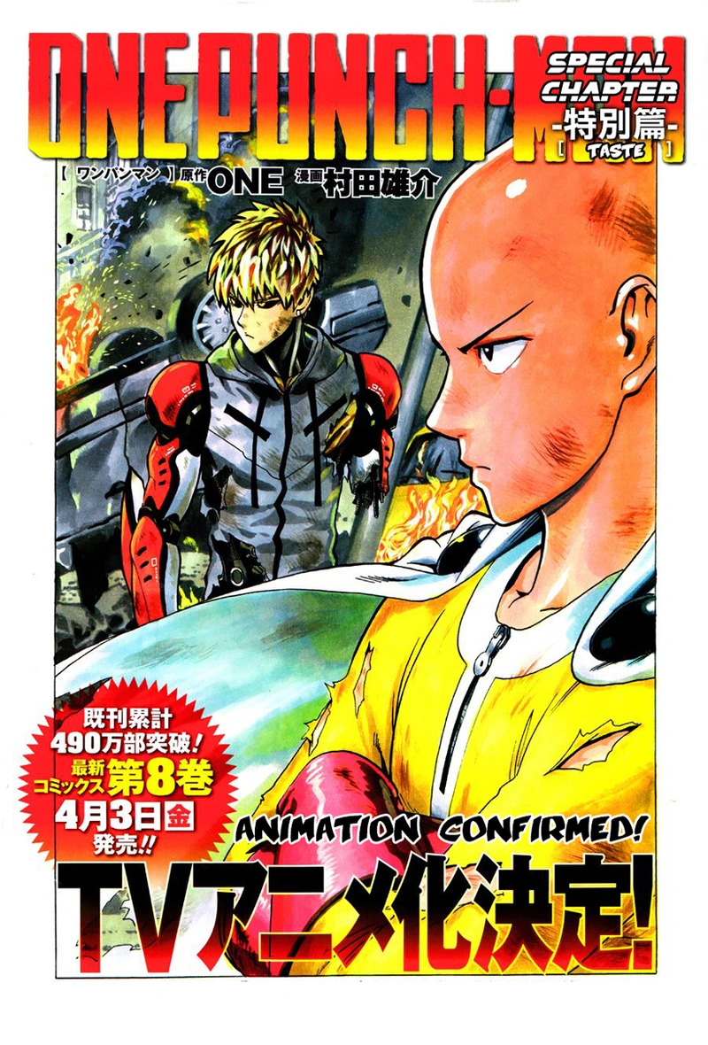 Onepunch-Man Chapter 55.7 page 1 - Chapter 55.7: Sense | Volume 10 Extras