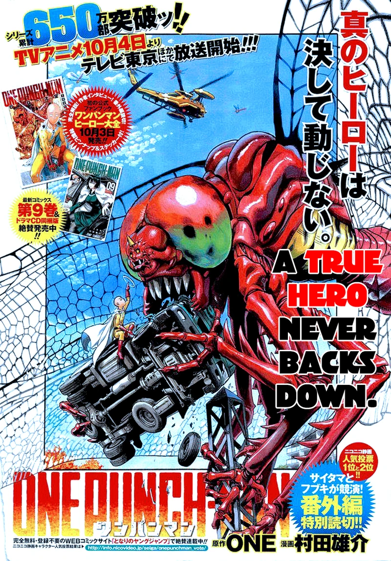 Onepunch-Man Chapter 55.8 page 2 - Chapter 55.8: Numbers | Volume 10 Extras