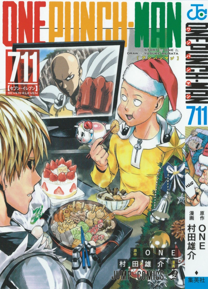 Onepunch-Man Chapter 55.9 page 1 - Chapter 55.9: Christmas Special | 7 Eleven Extras