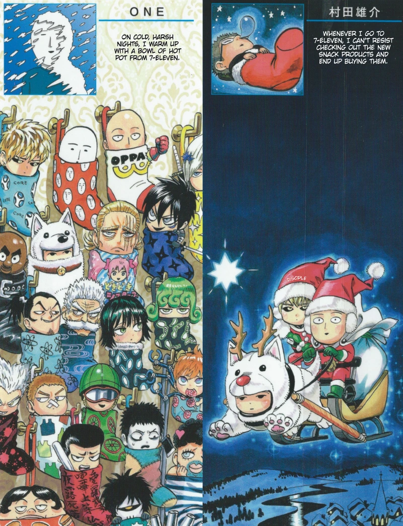 Onepunch-Man Chapter 55.9 page 3 - Chapter 55.9: Christmas Special | 7 Eleven Extras