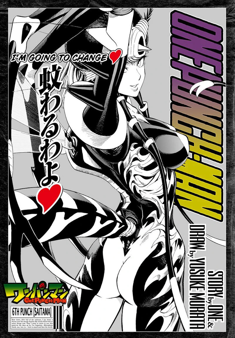 Onepunch-Man Chapter 6 page 1 - Chapter 6: Saitama