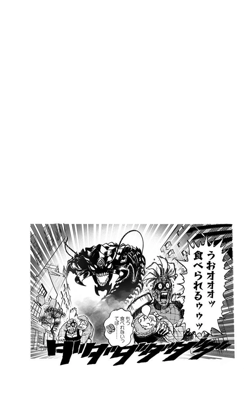 Onepunch-Man Chapter 61.5 page 10 - Volume 11 Extras
