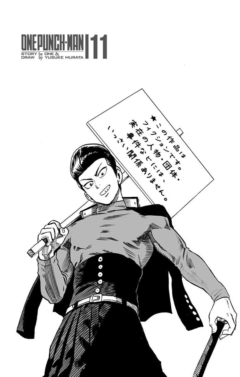 Onepunch-Man Chapter 61.5 page 12 - Volume 11 Extras