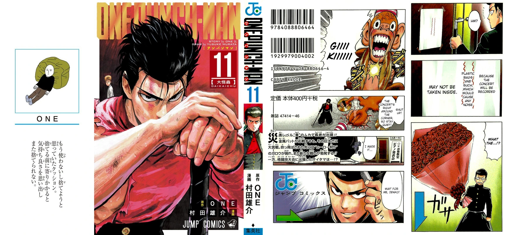 Onepunch-Man Chapter 61.5 page 2 - Volume 11 Extras