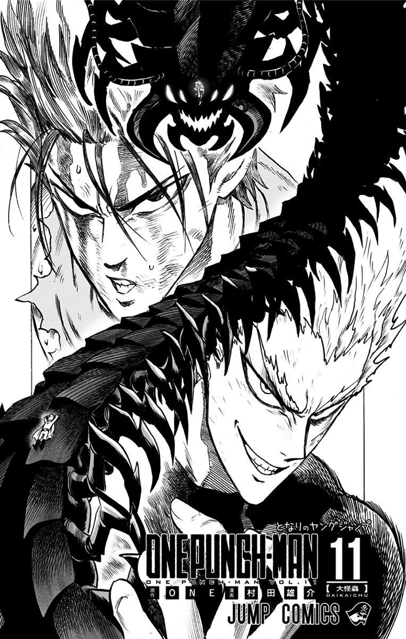 Onepunch-Man Chapter 61.5 page 4 - Volume 11 Extras