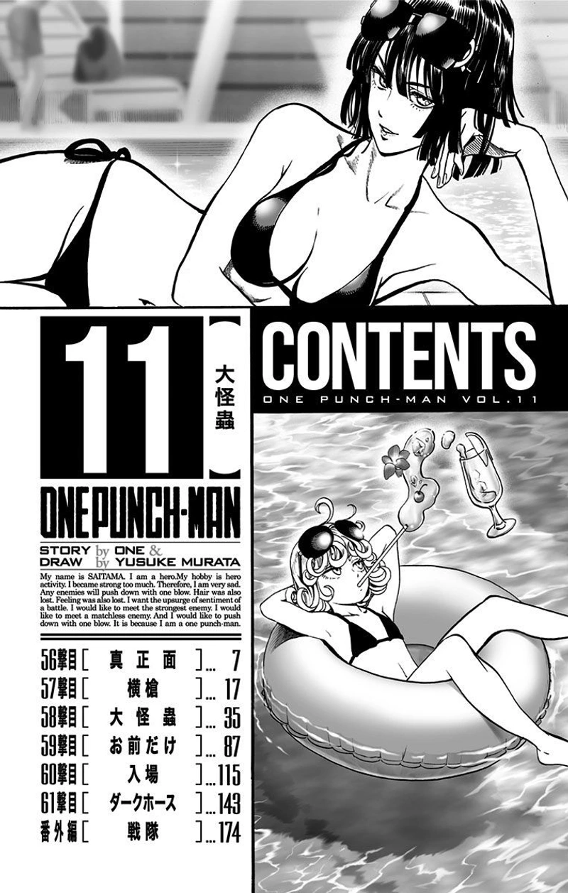 Onepunch-Man Chapter 61.5 page 6 - Volume 11 Extras