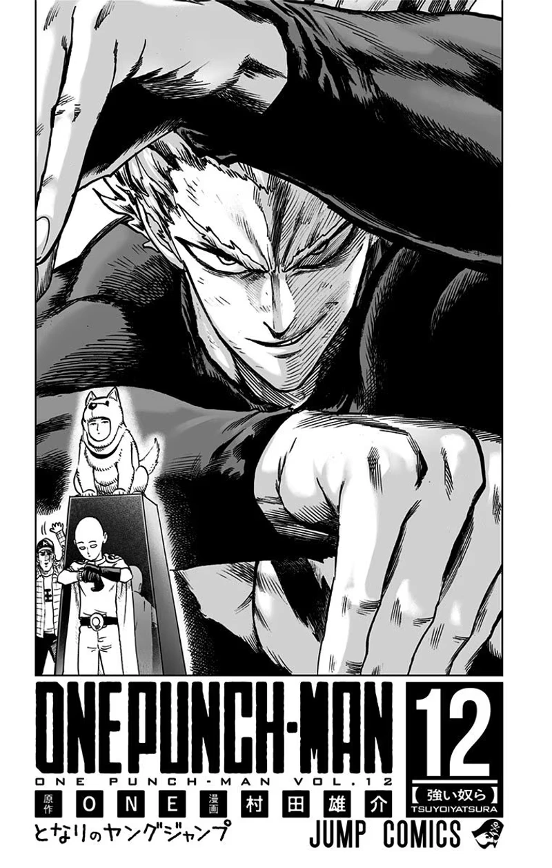 Onepunch-Man Chapter 67.5 page 19 - Chapter 67.5: King's Weekend-like Weekday | Volume 12 Extras