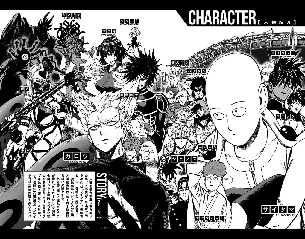 Onepunch-Man Chapter 67.5 page 20 - Chapter 67.5: King's Weekend-like Weekday | Volume 12 Extras