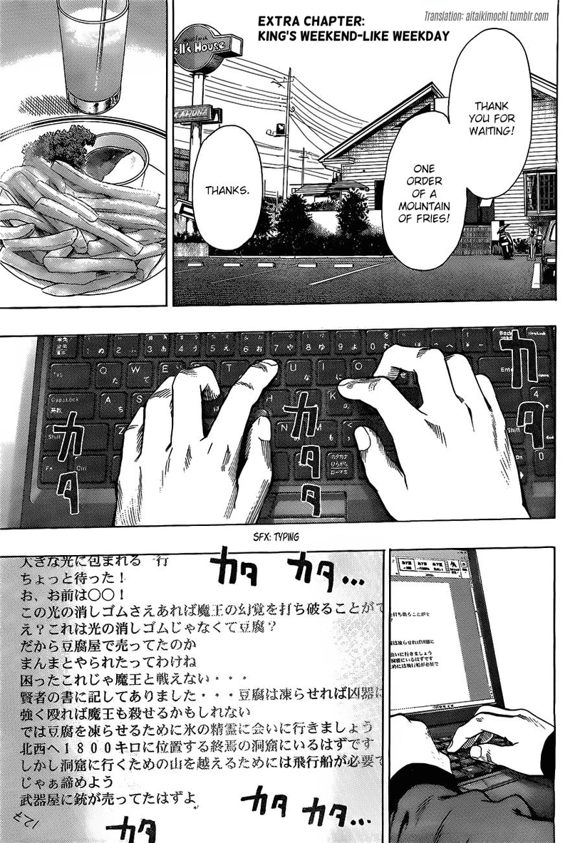 Onepunch-Man Chapter 67.5 page 4 - Chapter 67.5: King's Weekend-like Weekday | Volume 12 Extras