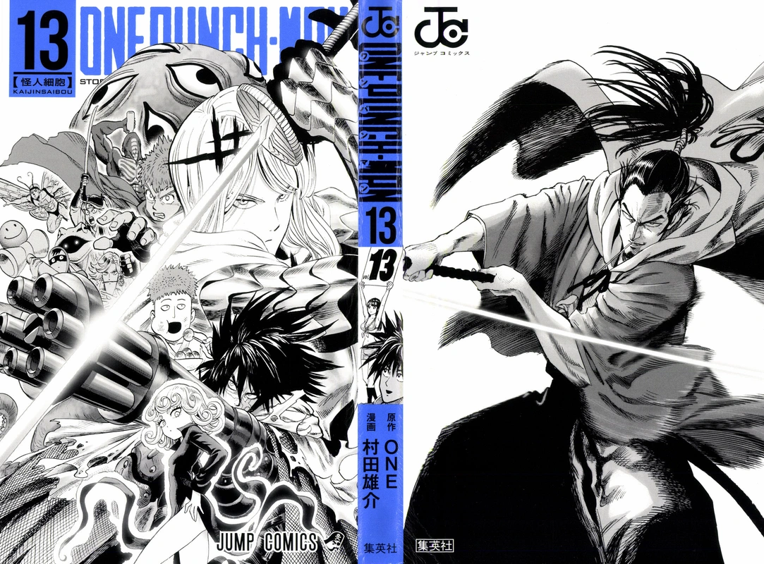 Onepunch-Man Chapter 71.5 page 2 - Chapter 71.5: Star | Volume 13 Extras