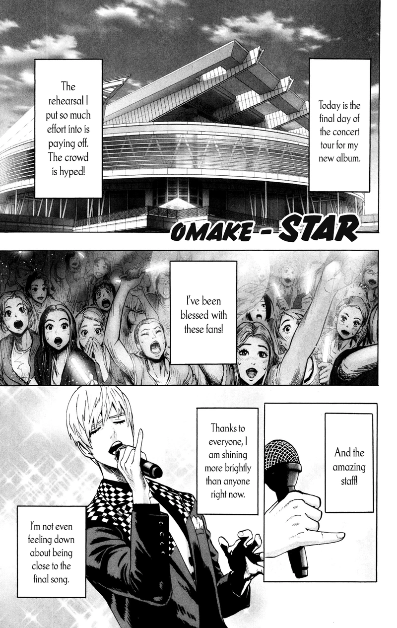 Onepunch-Man Chapter 71.5 page 3 - Chapter 71.5: Star | Volume 13 Extras