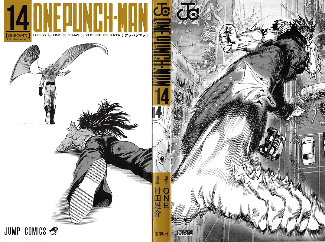 Onepunch-Man Chapter 75.5 page 2 - Volume 14 Extras