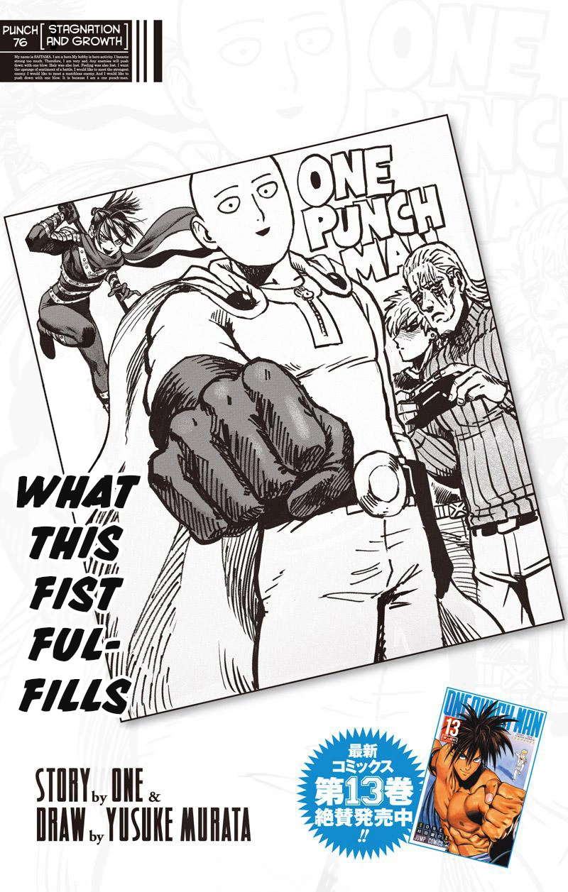 Onepunch-Man Chapter 76 page 1 - Chapter 76: Stagnation and Growth