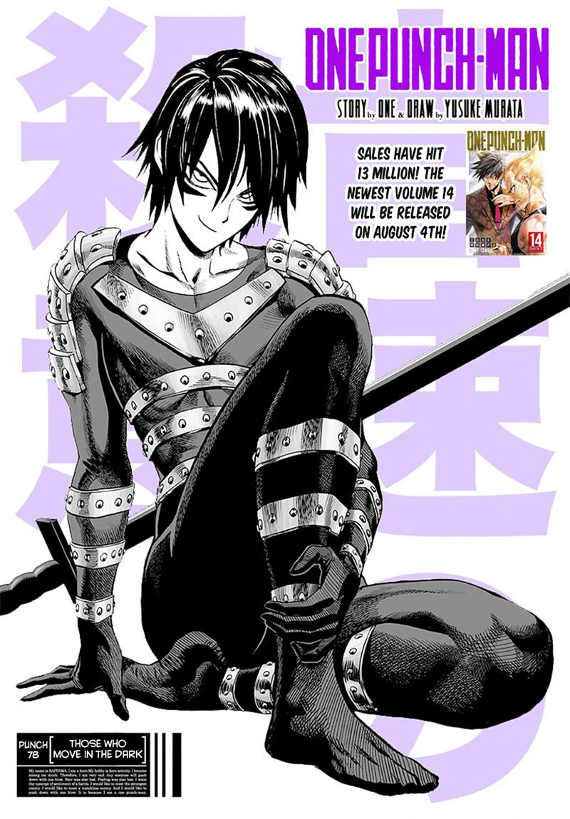 Onepunch-Man Chapter 78 page 1 - Chapter 78: Those Who Move In The Dark