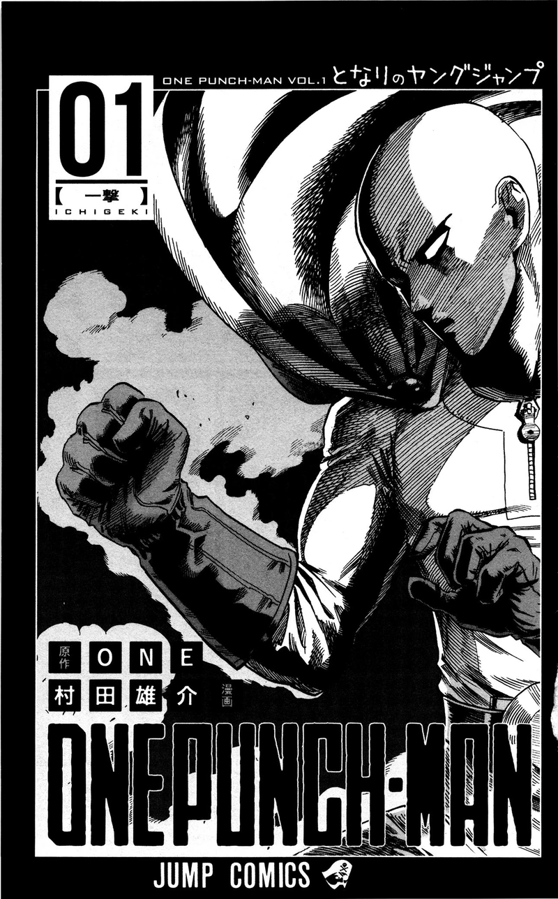 Onepunch-Man Chapter 8.5 page 25 - Chapter 8.5: 200 Yen | Volume 1 Extras