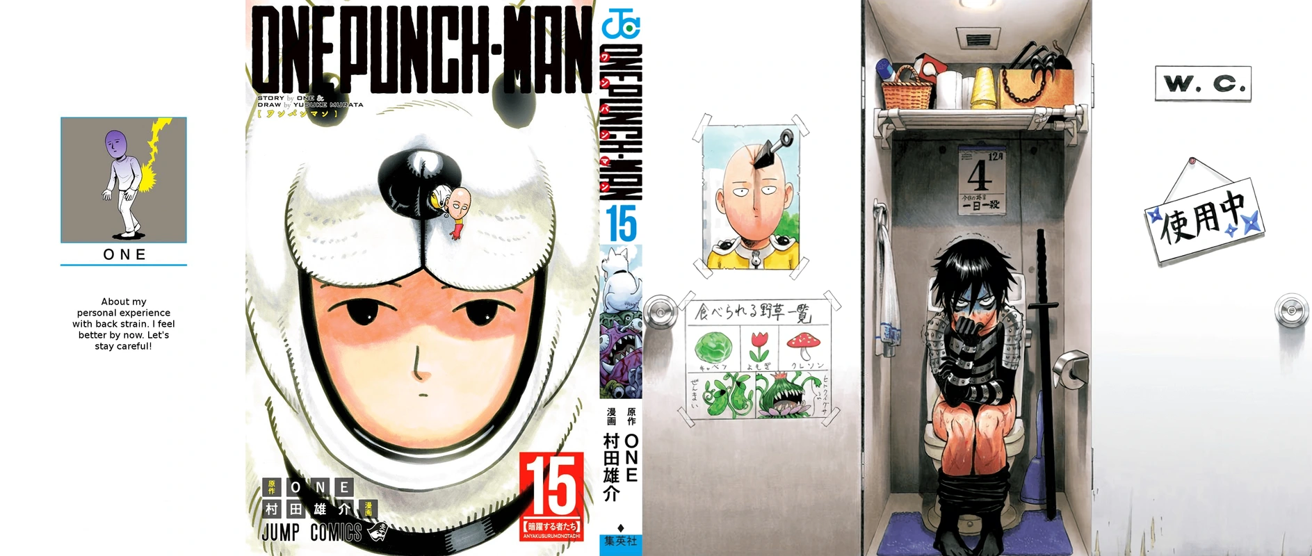 Onepunch-Man Chapter 80.5 page 1 - Volume 15 Extras
