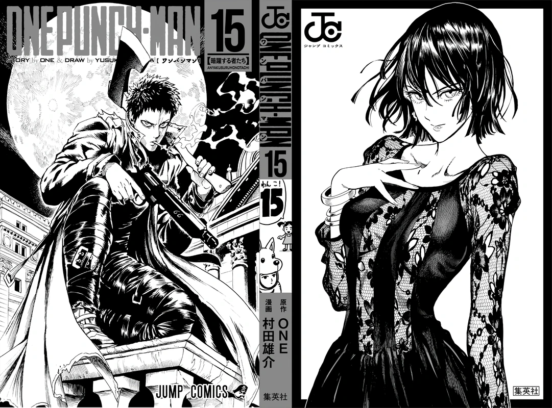 Onepunch-Man Chapter 80.5 page 2 - Volume 15 Extras