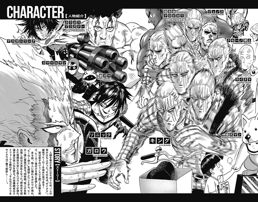 Onepunch-Man Chapter 80.5 page 4 - Volume 15 Extras