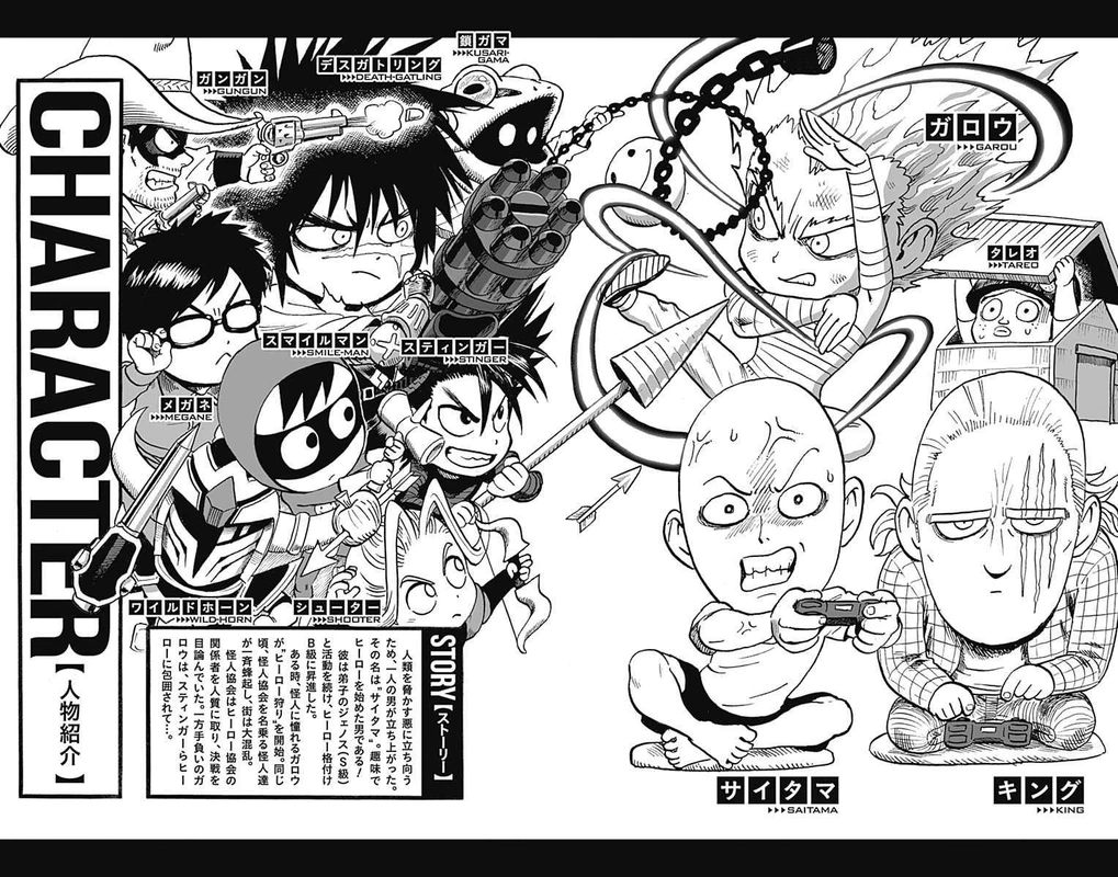 Onepunch-Man Chapter 84.5 page 11 - Chapter 84.5: Growth Process | Volume 16 Extras